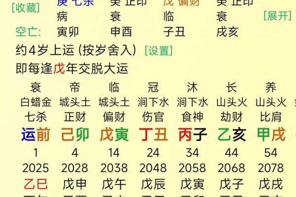 2019年5月31号寅时出生的男孩起名时要注意什么姓名