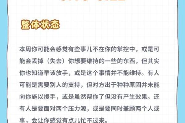 处女座日期是几月几号 处女座的上升星座是什么- 处女座日期是几月几号 处女座的上升星座是什么-
