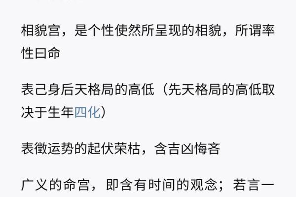 紫薇斗数另一半属相