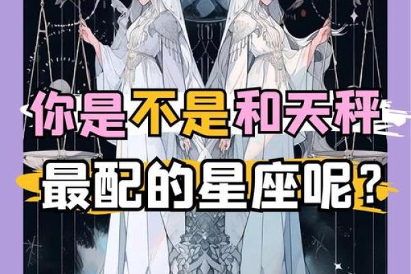 双子和什么星座适合做情侣 双子和什么星座适合做情侣