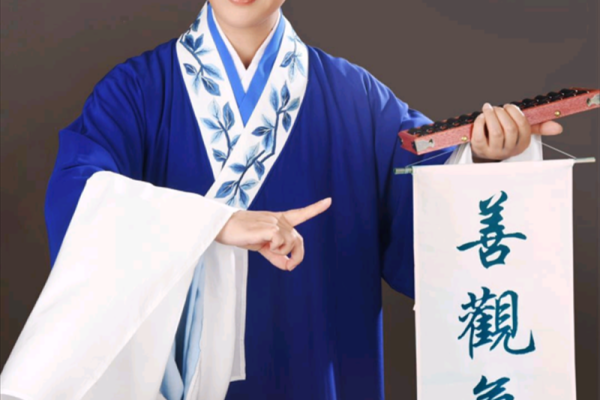 算命先生给女孩算命