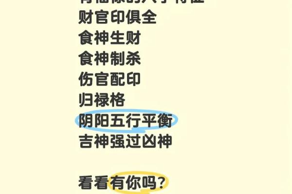 八字财官印俱全的女命,什么样才为财官印三全