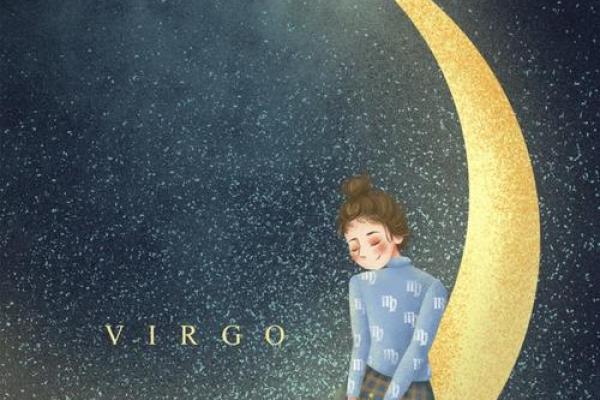 处女座的真爱是什么星座 处女座吃定哪个星座
