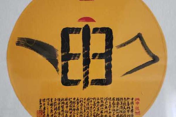 姓申的名人-姓名学-华易算命网姓名