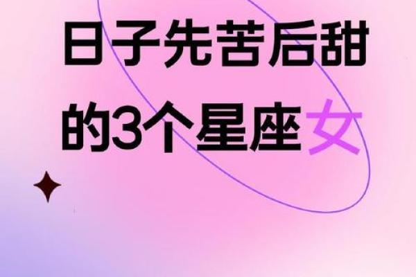 善良泪点低,这三个星座女神心肠非常软 善良泪点低,这三个星座女神心肠非常软