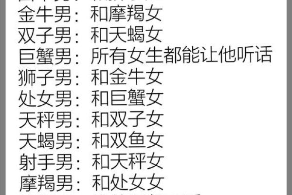 喜欢娃娃脸女生的星座男 最喜欢娃娃脸女生的星座男有哪些