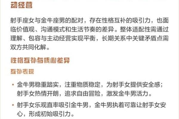 射手座女 射手座女生配对星座男 射手座女 射手座女生配对星座男