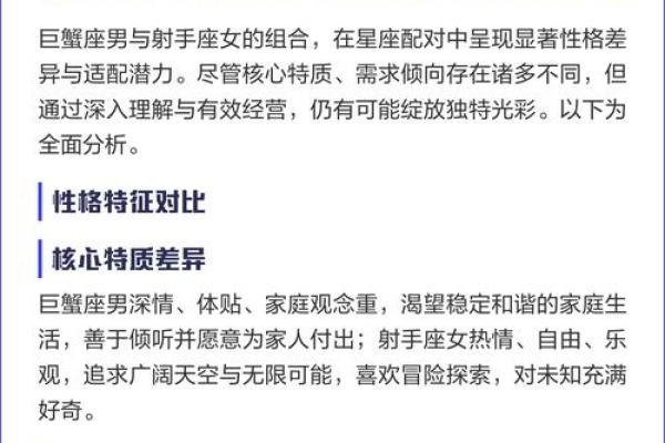 射手座女 射手座女生配对星座男 射手座女 射手座女生配对星座男