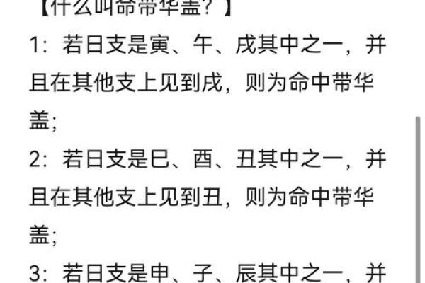 进行分析生辰八字看婚姻 应该注意些什么 这几点不可大意 进行分析生辰八字看婚姻 应该注意些什么 这几点不可大意