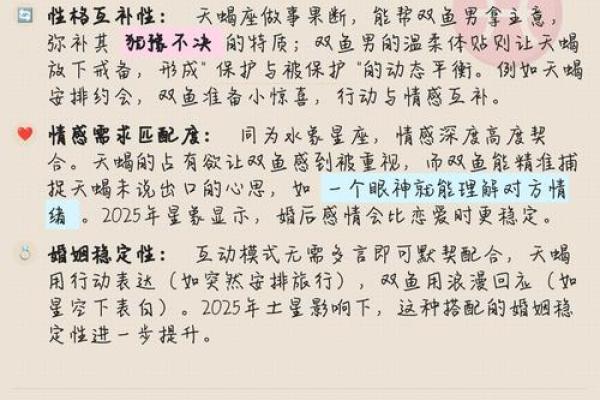 星座男的说话风格大揭秘! 星座男的说话风格大揭秘!