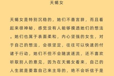 有高富帅宠的星座女