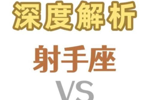 最疼惜射手女的十二星座男，原来是他