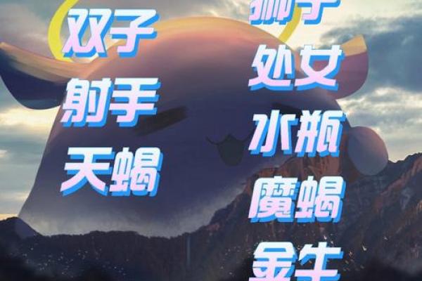 那几个星座情商最高  十二星座谁最聪明