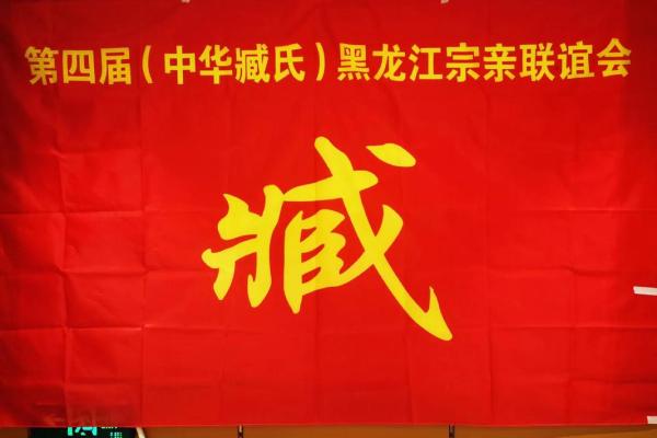 臧姓女孩名字大全-臧姓女孩起名字大全-臧姓名字大全姓名