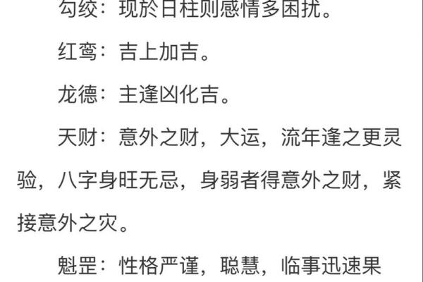 这种八字犯流年五鬼煞不需要化解 这种八字犯流年五鬼煞不需要化解
