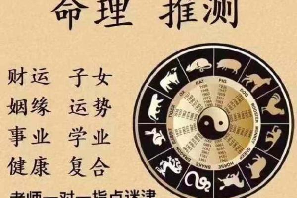 小孩八字算命缺什么