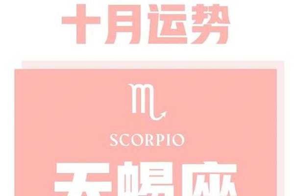 八月爱情运势不顺的星座 八月爱情运势不顺的星座