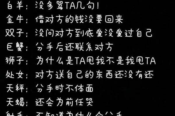 如何辨别以撒谎不眨眼星座，他们是何等人？