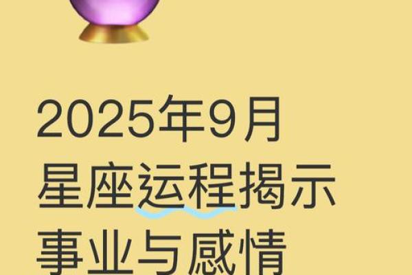 3月3日是什么星座