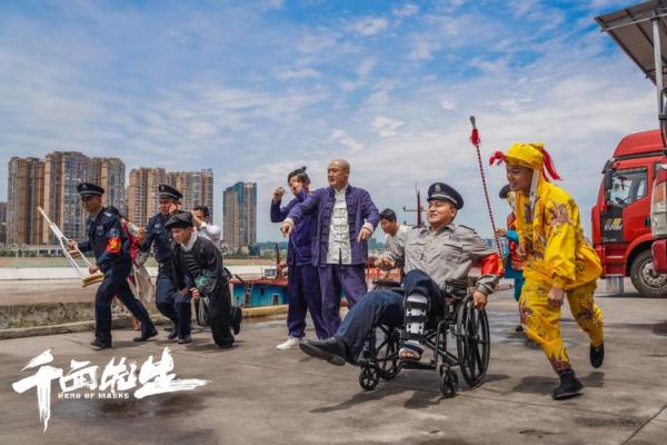 算命先生连续剧有哪些