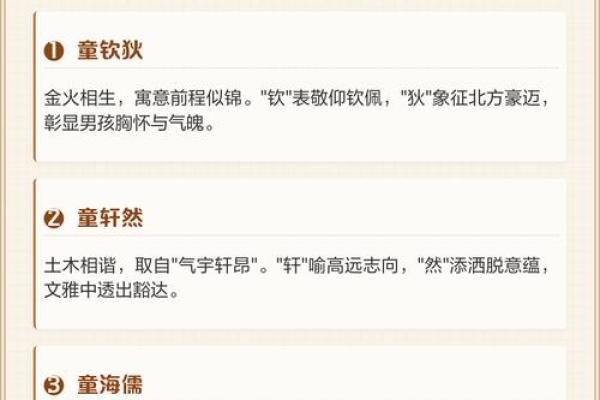 童姓女孩名字大全-童姓女孩起名字大全-童姓名字大全姓名 童姓女孩名字大全-童姓女孩起名字大全-童姓名字大全姓名