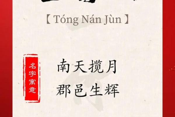 童姓女孩名字大全-童姓女孩起名字大全-童姓名字大全姓名 童姓女孩名字大全-童姓女孩起名字大全-童姓名字大全姓名