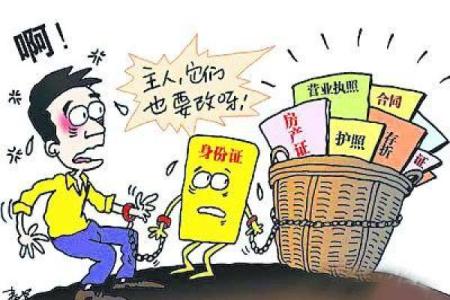 身份证号测试吉凶