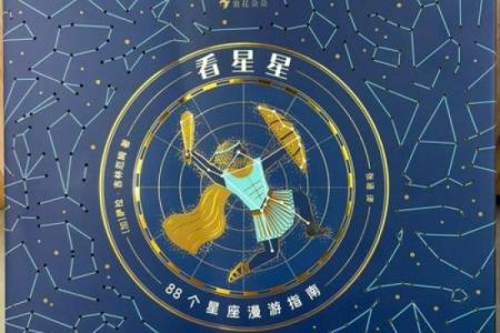 熊妈熊娃星座运势