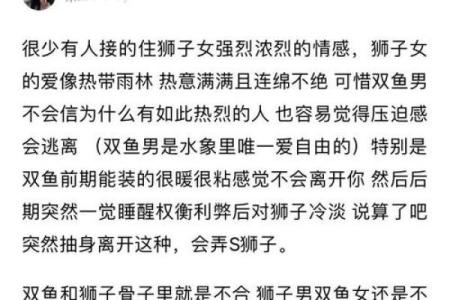 狮子男最宠哪个星座女 狮子男最心疼哪种女孩