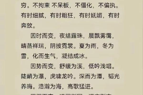 八字里水多的女人好不好,女人五行水多是什么命 八字里水多的女人好不好,女人五行水多是什么命