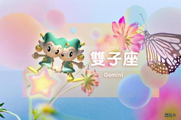 11月9号是什么星座