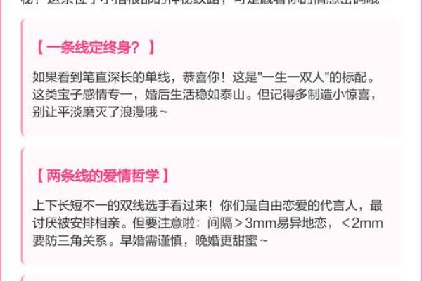测婚姻八字免费 二人缘分尽头如何看
