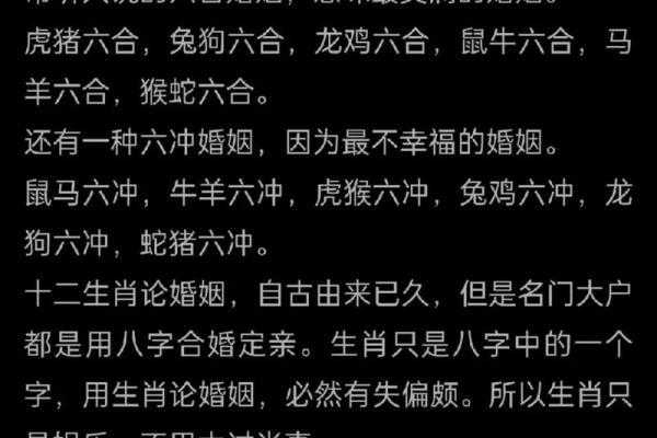 《四柱八字》如何看自己何时结婚，及经验断语（仅供爱好者参考）
