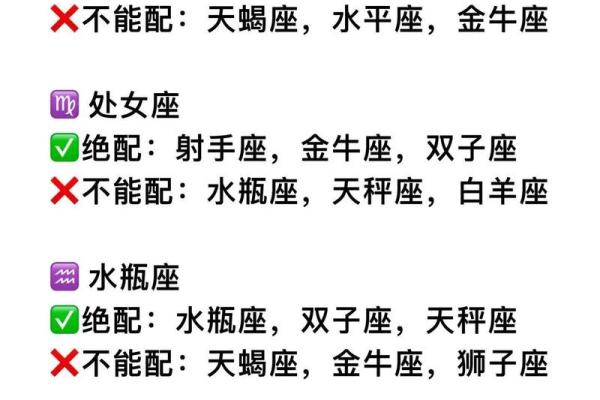 中国有星座一说吗 中国有星座一说吗