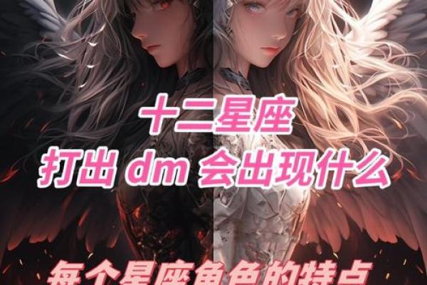 适合星座玩的游戏