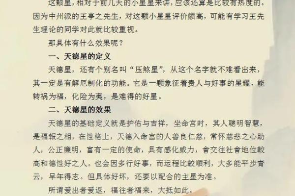 紫薇斗数书籍哪个作者好的简单介绍
