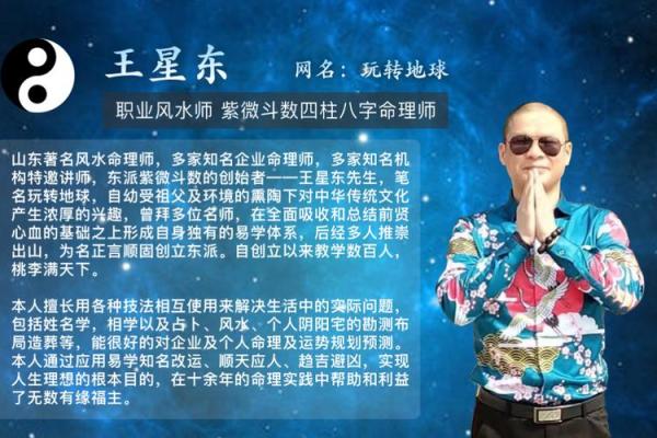 紫薇斗数定盘多少钱