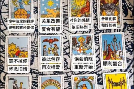 塔罗牌测试：到底是什么在阻碍你的桃花运？