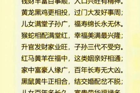 测婚姻八字免费 二人缘分尽头如何看