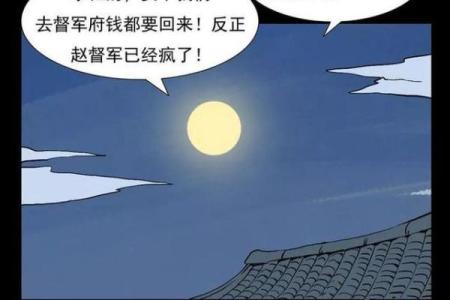 算命说我是童女