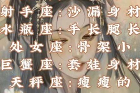 最有旺夫运的三大星座女！