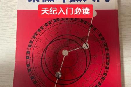 紫薇斗数书籍哪个作者好的简单介绍