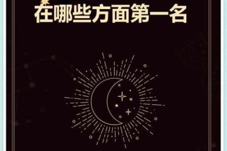 哪些星座胆小如鼠，不敢冒险呢？