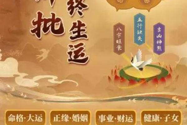 姓名测分免费测试周易 姓名测分免费测试周易