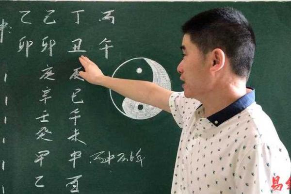 八字命理之李双林