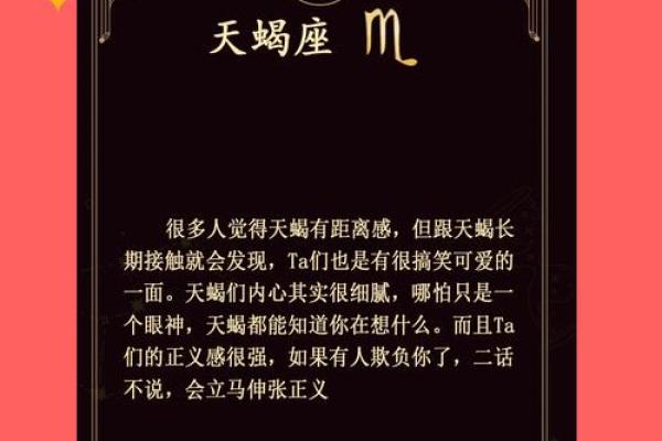 一旦被冷落，就会胡思乱想的3大星座