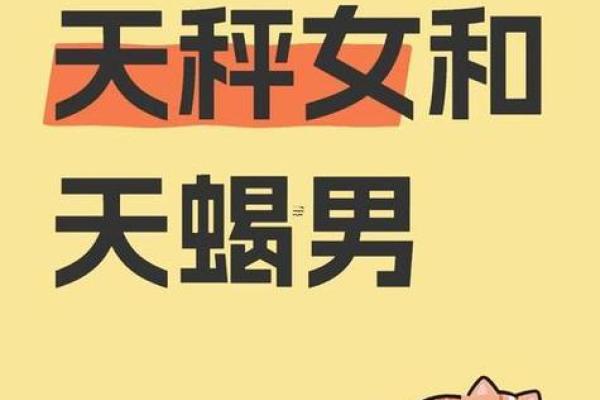 天秤座配对哪个星座最合适 天秤座配对哪个星座最合适