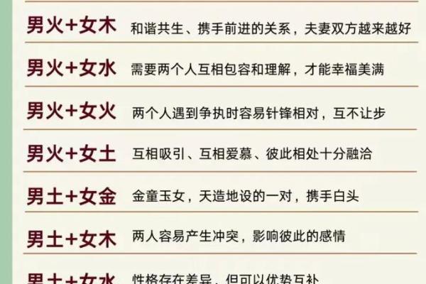 八字算命先生网