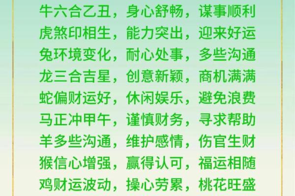 属龙和属牛的八字合吗 属龙和属牛的八字合吗