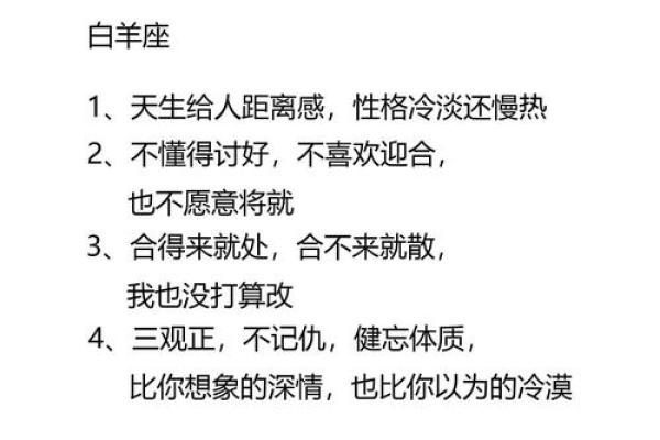 细看12星座爱一个人的证据